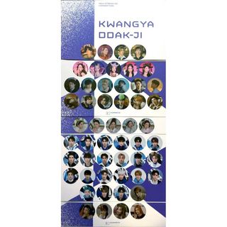 SMTOWN 公式グッズ　店舗限定　KWANYA DDAK-JI メンコ(アイドルグッズ)