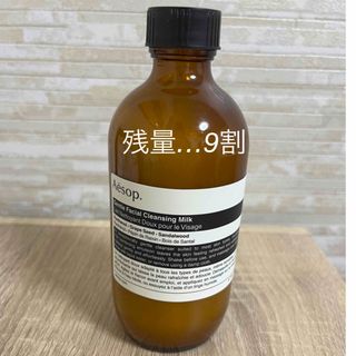 イソップ(Aesop)のAesop イソップ　ジェントルクレンジングミルク 200ml(クレンジング/メイク落とし)