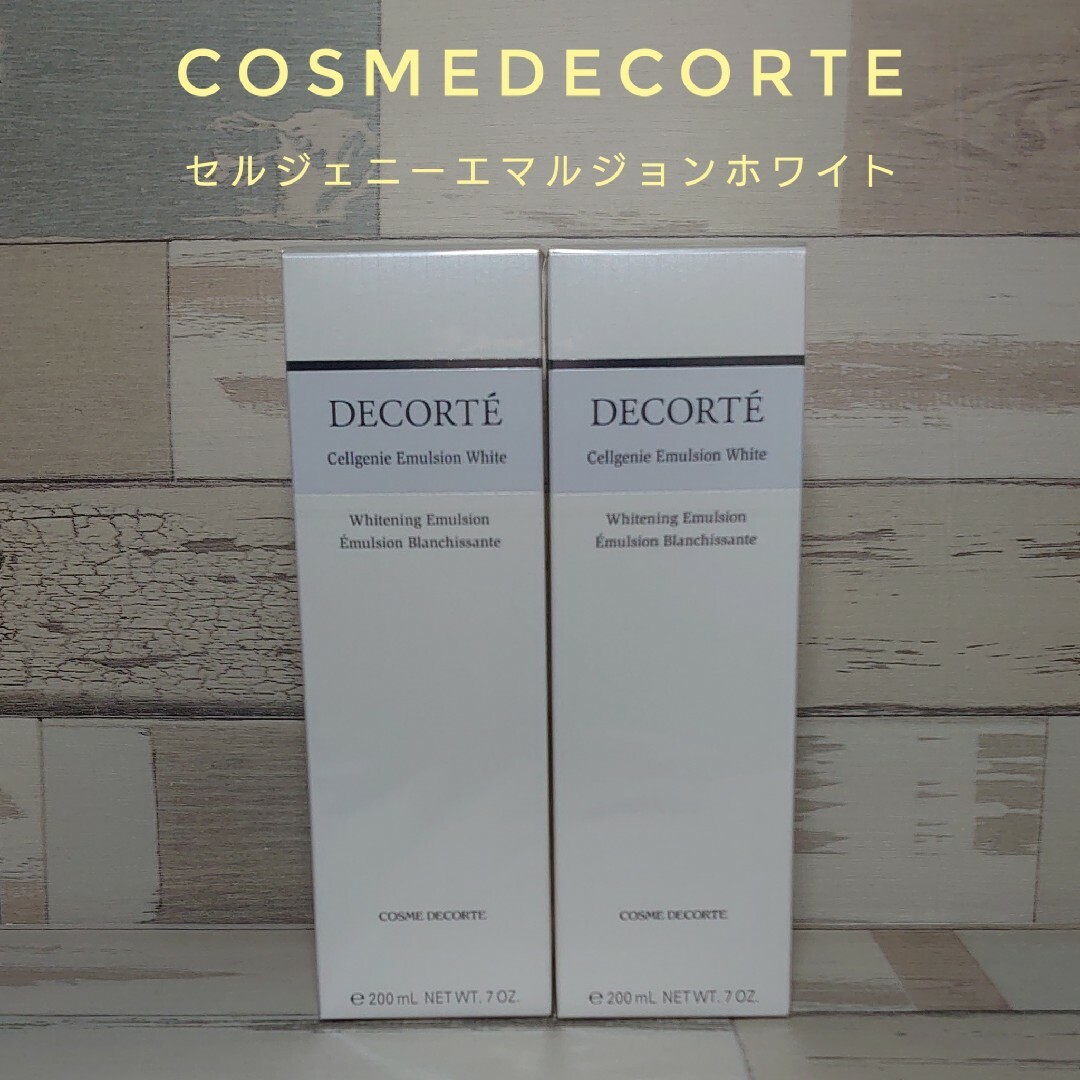 COSME DECORTE - コスメデコルテ セルジェニーエマルジョンホワイト 2