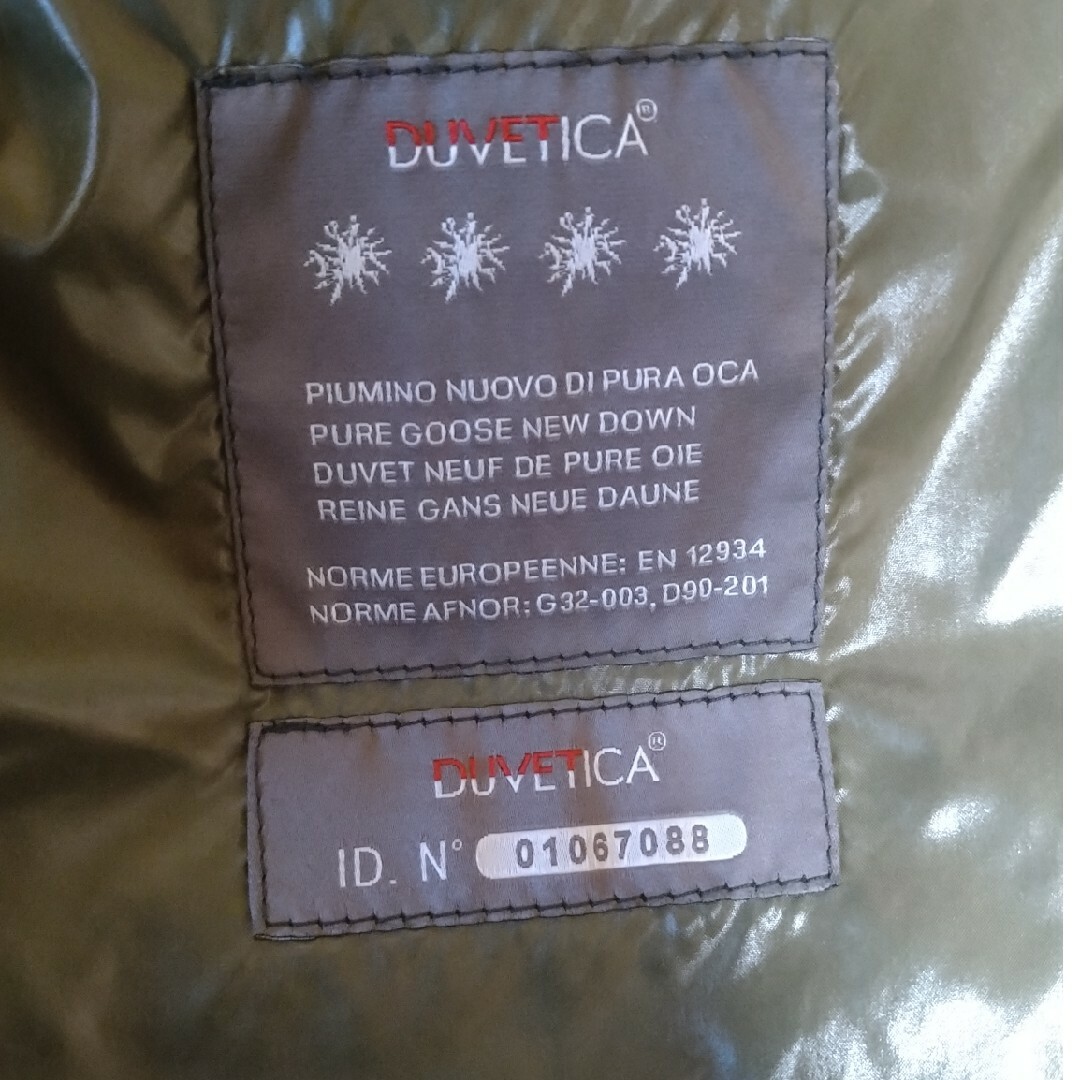 DUVETICA(デュベティカ)のduvetica ダウン　メンズ　44 メンズのジャケット/アウター(ダウンジャケット)の商品写真