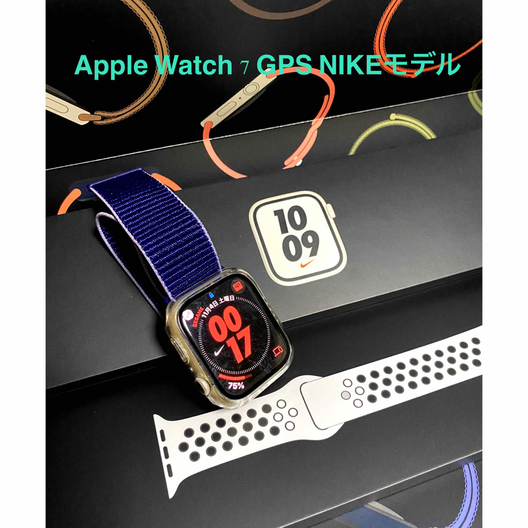 Apple Watch 7 GPS NIKEモデル