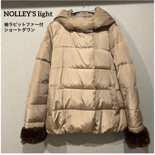 NOLLEY'S - 【NOLLEY'S light】袖ラビットファー付ショートダウンの