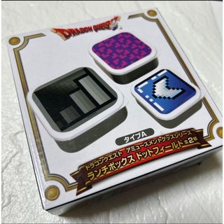 スクウェアエニックス(SQUARE ENIX)のドラゴンクエスト ランチボックス ドットフィールドラクエ お弁当(弁当用品)