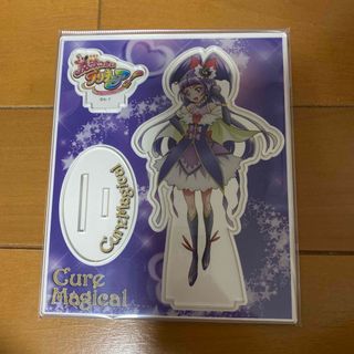 即購入可 キュアマジカル アクリルスタンド 新品 東映アニメーション プリキュア(キャラクターグッズ)