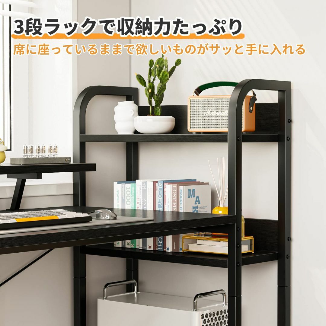 【色: ブラック】ODK ゲーミングデスク pcデスク ラック付き 幅150cmオフィス家具