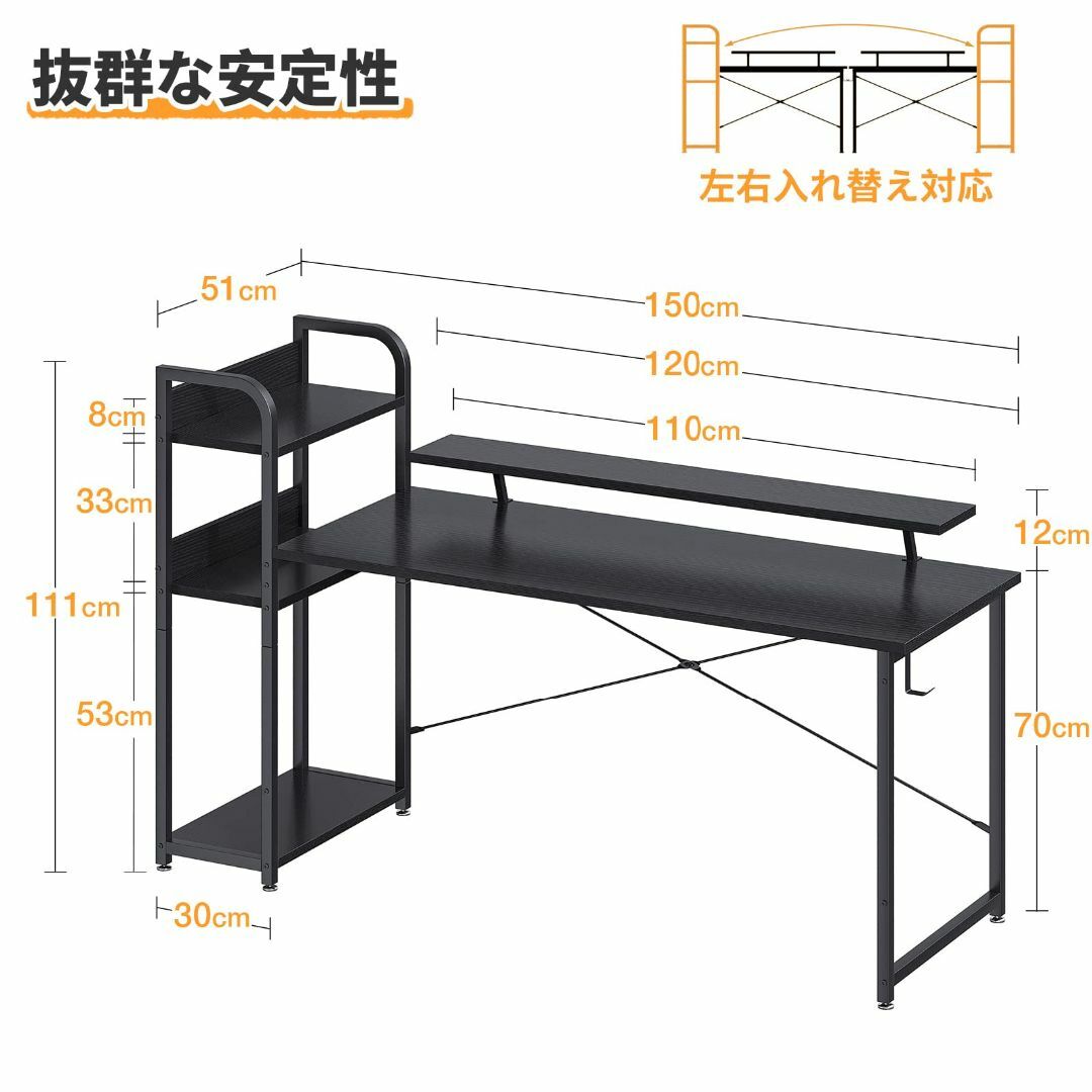 【色: ブラック】ODK ゲーミングデスク pcデスク ラック付き 幅150cmオフィス家具