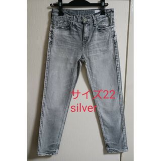 アッパーハイツ(upper hights)のアッパーハイツSTELLAサイズ22シルバーsilver(デニム/ジーンズ)