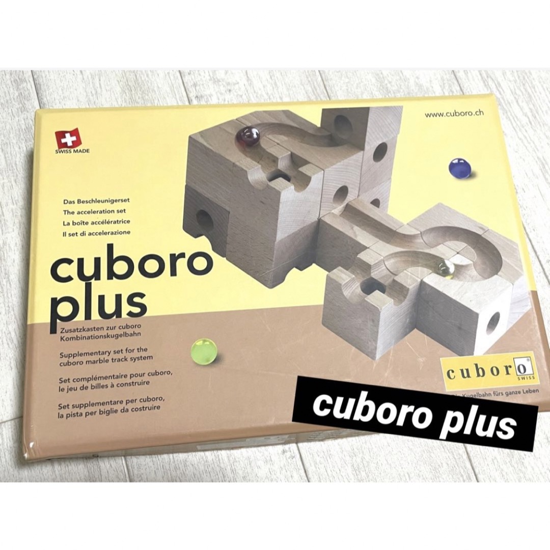 cuboro - 【cuboro plus 】キュボロ プラス 正規品の通販 by iorin