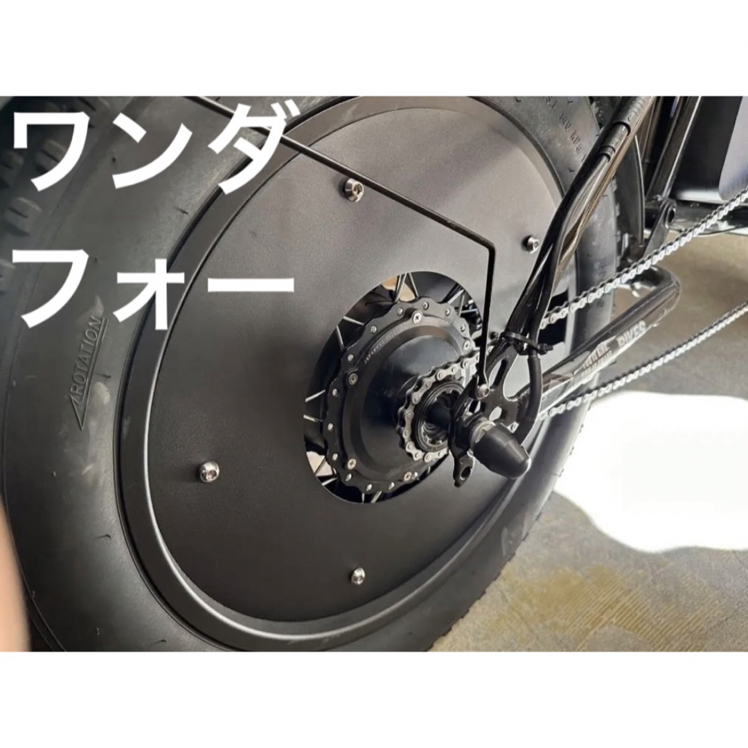 Ebikeホイールディスクカバー全車種用タイヤ外さなくてok(2枚)