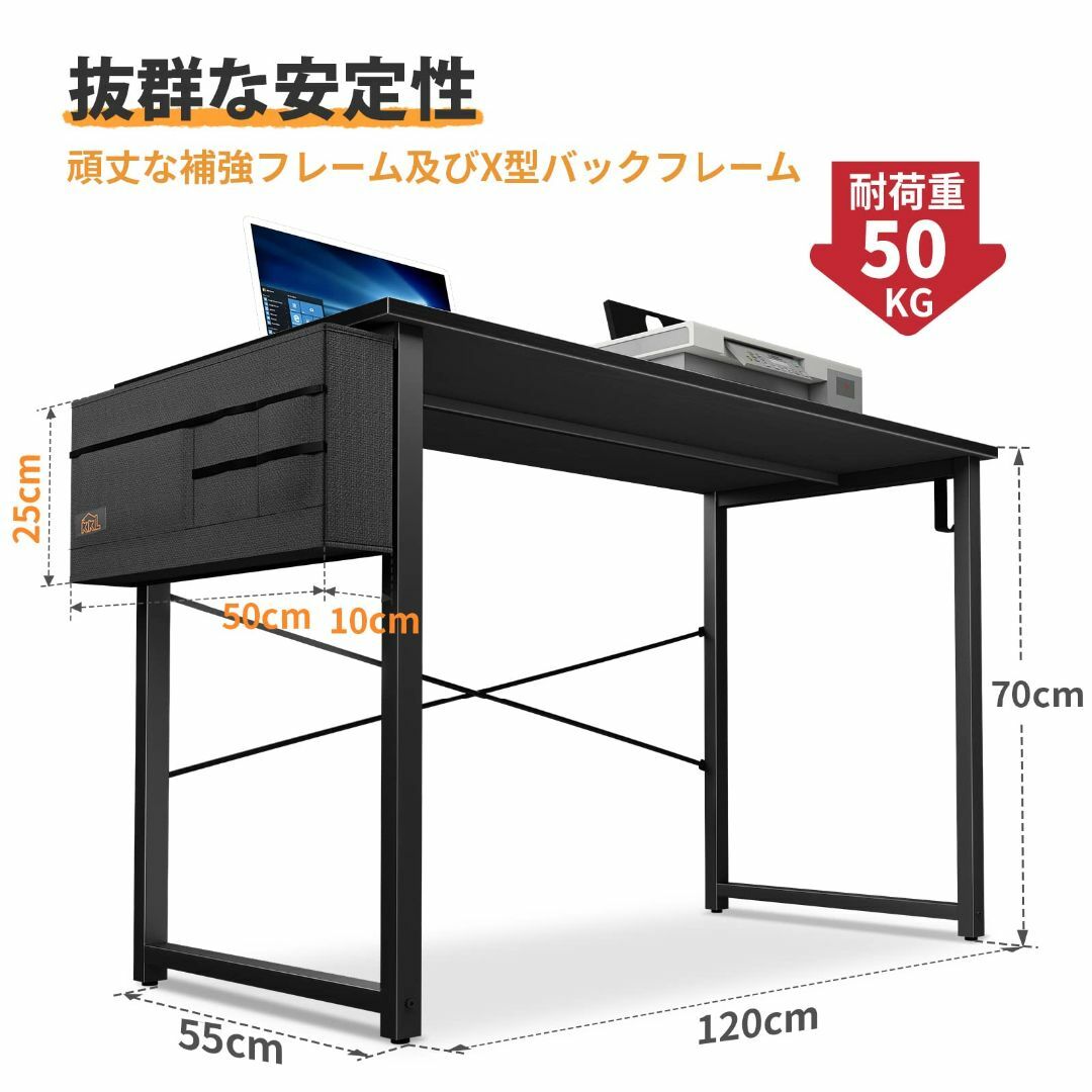 色: ブラック】KKL ゲーミングデスク パソコンデスク 収納袋付き 幅120