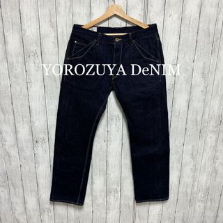 超美品！YOROZUYA DeNIMヘビーオンスセルビッチデニム！こだわり満載！(デニム/ジーンズ)