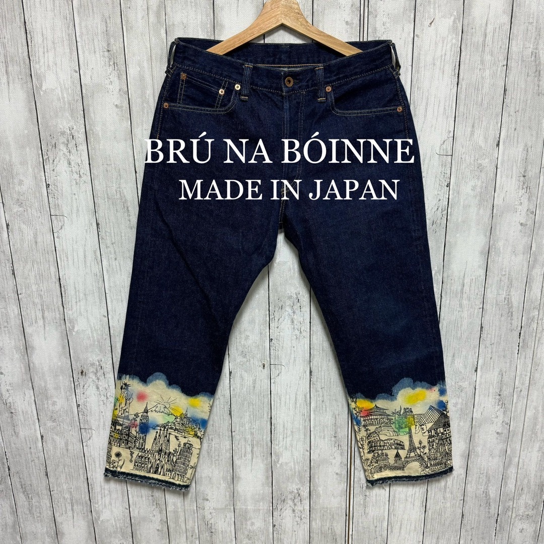 超美品！BRÚ NA BÓINNE裾プリントセルビッチデニム！日本製！