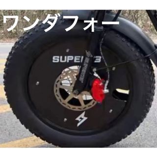Ebikeホイールディスクカバー全車種用タイヤ外さなくてok(4枚)(パーツ)