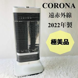 コロナ 電気ヒーターの通販 200点以上 | コロナのスマホ/家電/カメラを ...