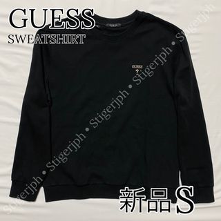 ゲス(GUESS)のゲス　スウェットシャツ 長袖 04　ブラック　Sサイズ(スウェット)