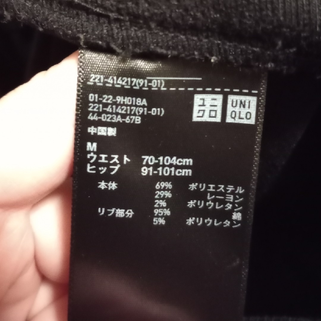 UNIQLO(ユニクロ)の【A-33様専用】マタニティパンツ　Mサイズ キッズ/ベビー/マタニティのマタニティ(マタニティボトムス)の商品写真