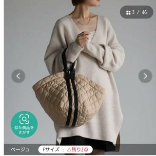 グッシオ 変形キルト2wayバッグ(トートバッグ)