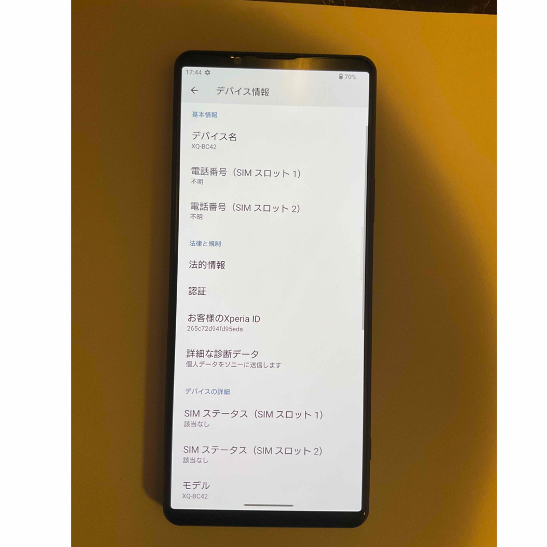 【美品】Xperia 1Ⅲ フロストパープル SIMフリー 512GB