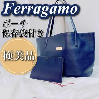 極美品 フェラガモ ferragamo レザートートバッグ ブルー ポーチ A4
