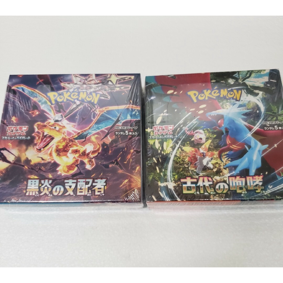 ポケモンカード　黒炎の支配者　古代の咆哮　各1BOX シュリンク付きBox/デッキ/パック