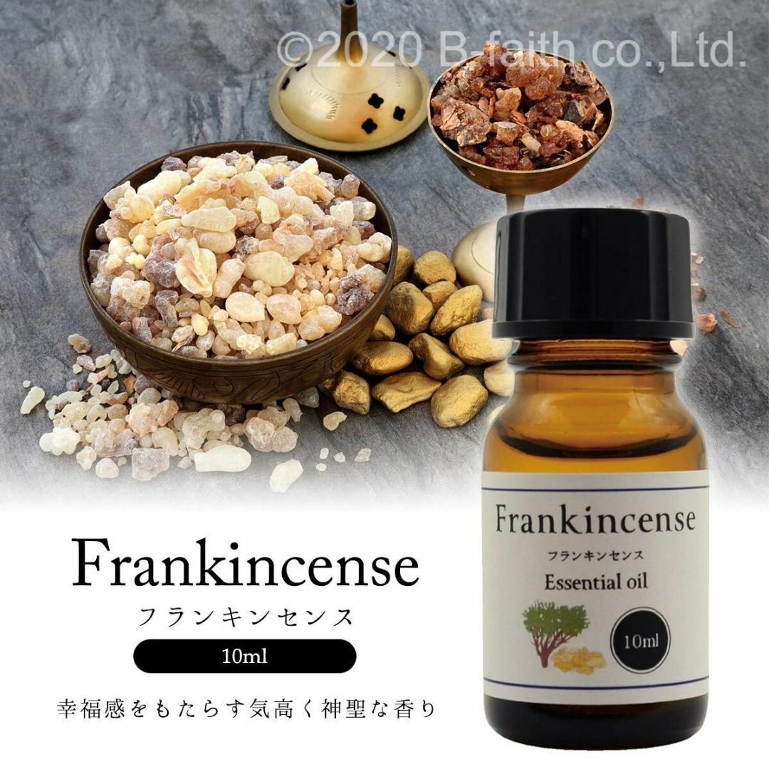 【新着商品】天然100% フランキンセンス オイル 10ml 精油 エッセンシャ コスメ/美容のリラクゼーション(その他)の商品写真