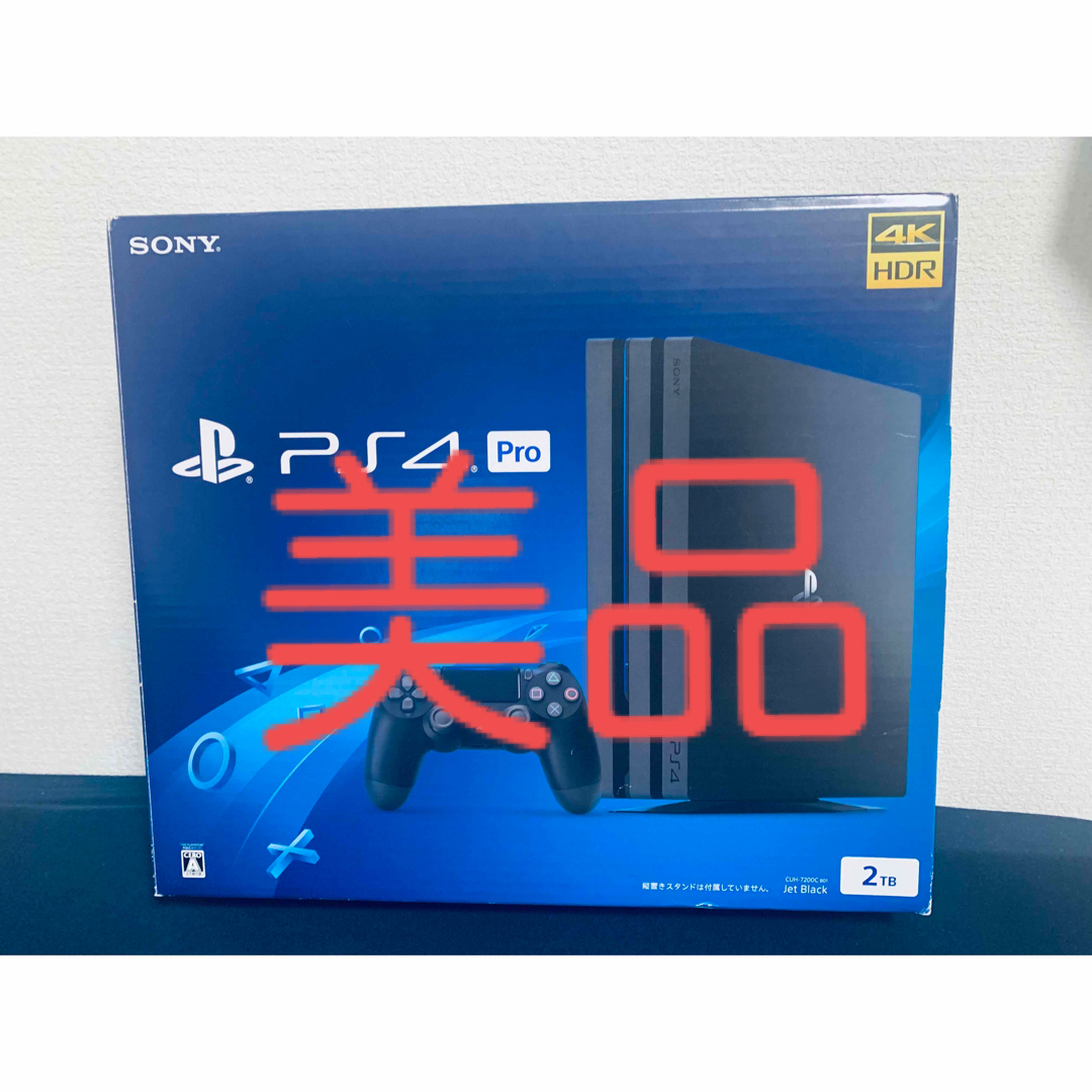 SONY PlayStation4 CUH-7200CB01 2TB