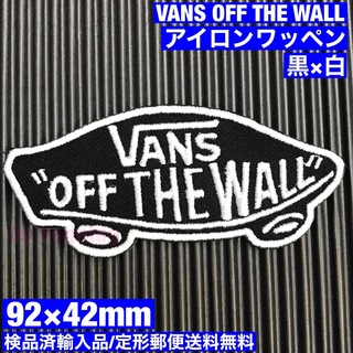 ヴァンズ(VANS)の黒×白 VANS OFF THE WALL バンズ ロゴ アイロンワッペン 68(その他)