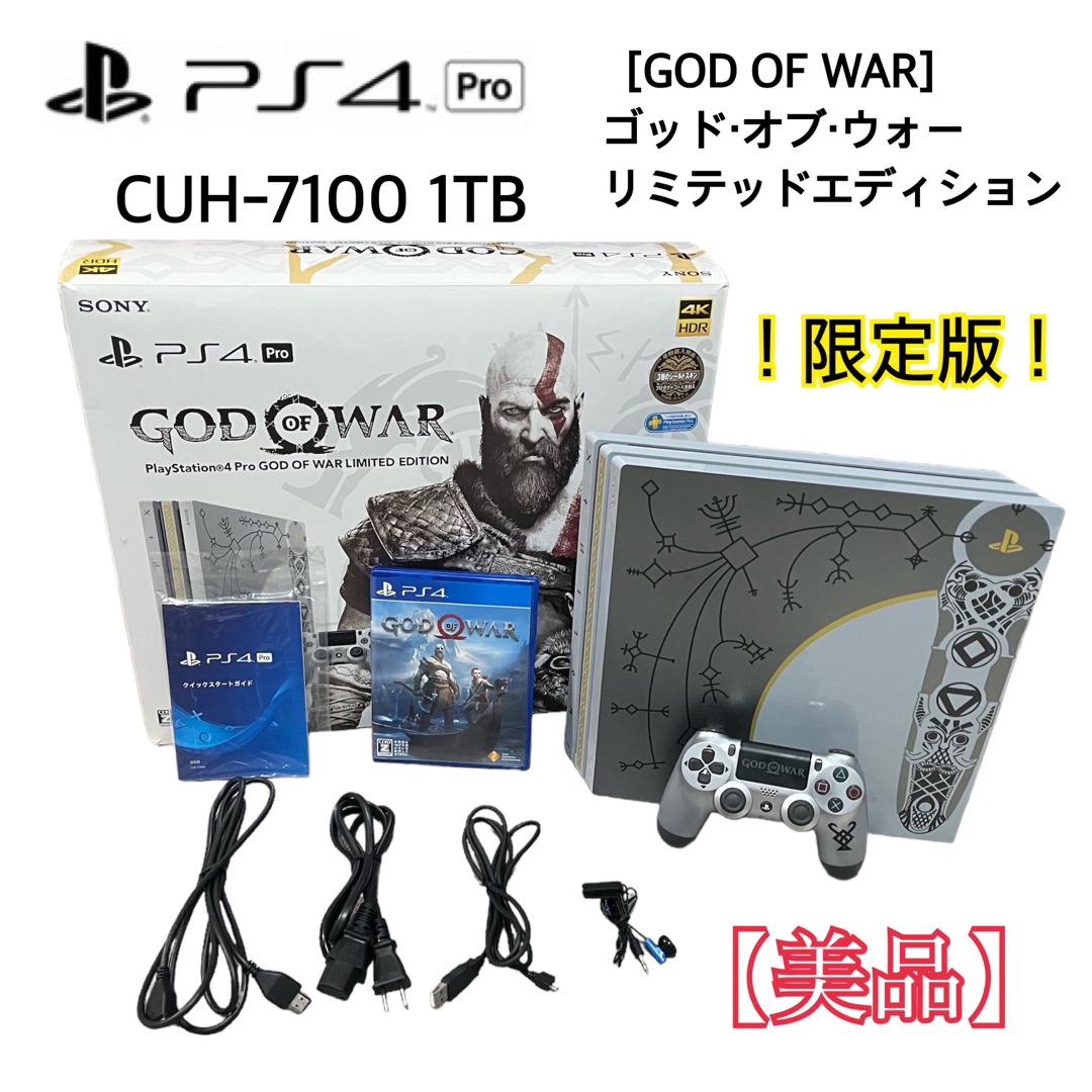 PlayStation®4 Pro ゴッド・オブ・ウォー リミテッドエディション
