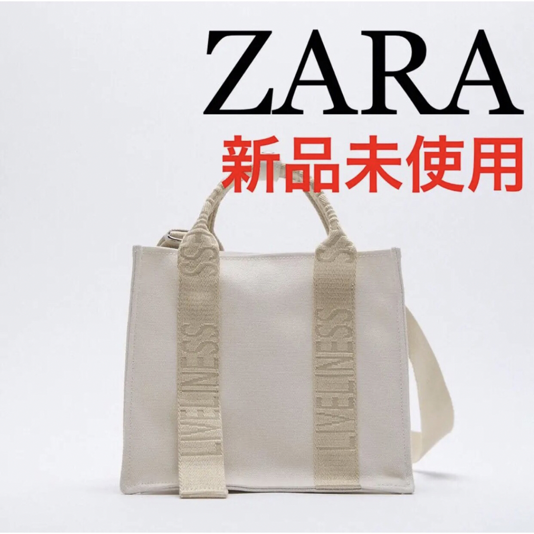 ZARA(ザラ)の❤️新品未使用品ZARA ロゴ ストラップ キャンバス ショルダー エクリュ レディースのバッグ(ショルダーバッグ)の商品写真