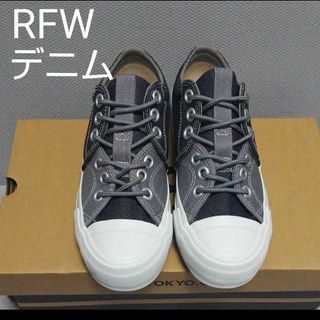 アールエフダブル(RFW)の新品14300円☆RFW（アールエフダブリュー）デニムスニーカー グレー23㎝(スニーカー)