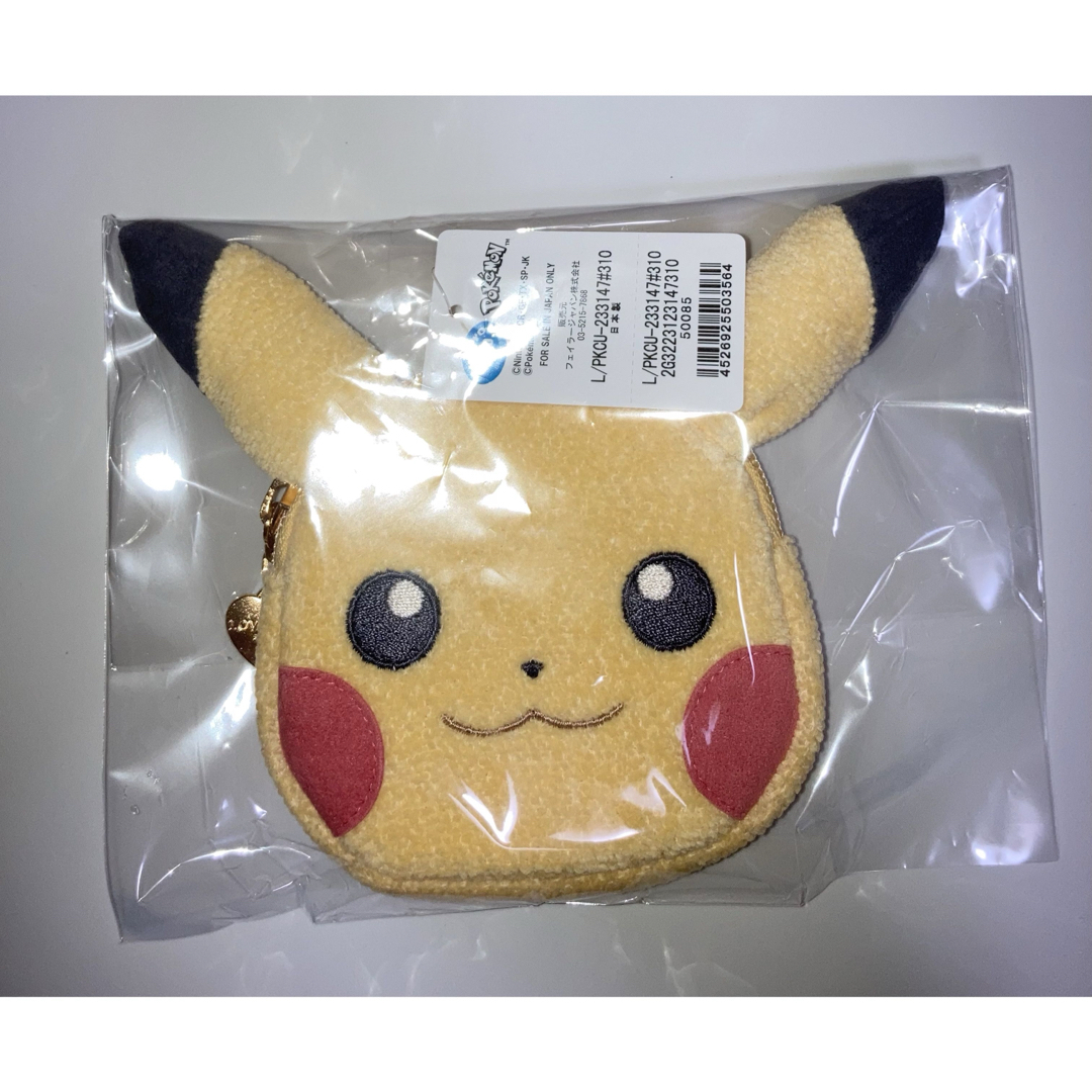 フェイラー ポケモン ラブリーコスメ ピカチュウ 型どり ポーチ 配信元