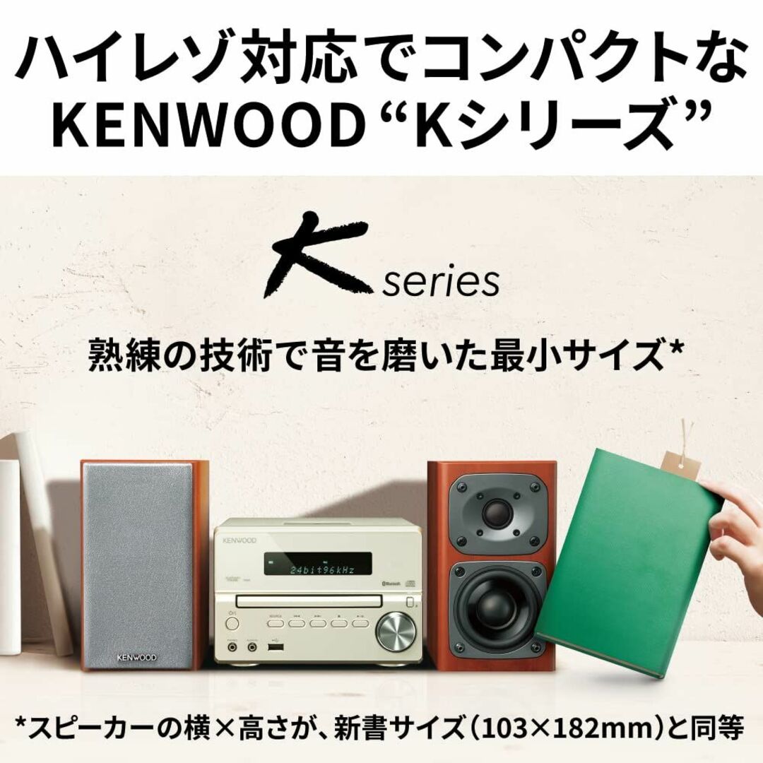 【色: ゴールド】JVCケンウッド ケンウッド Bluetooth コンポ Ks