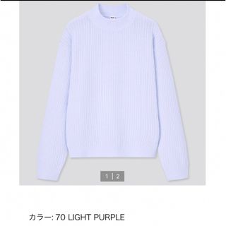 ユニクロ(UNIQLO)の【UNIQLO】ライトスフレヤーンモックネックセーター　3XL(ニット/セーター)