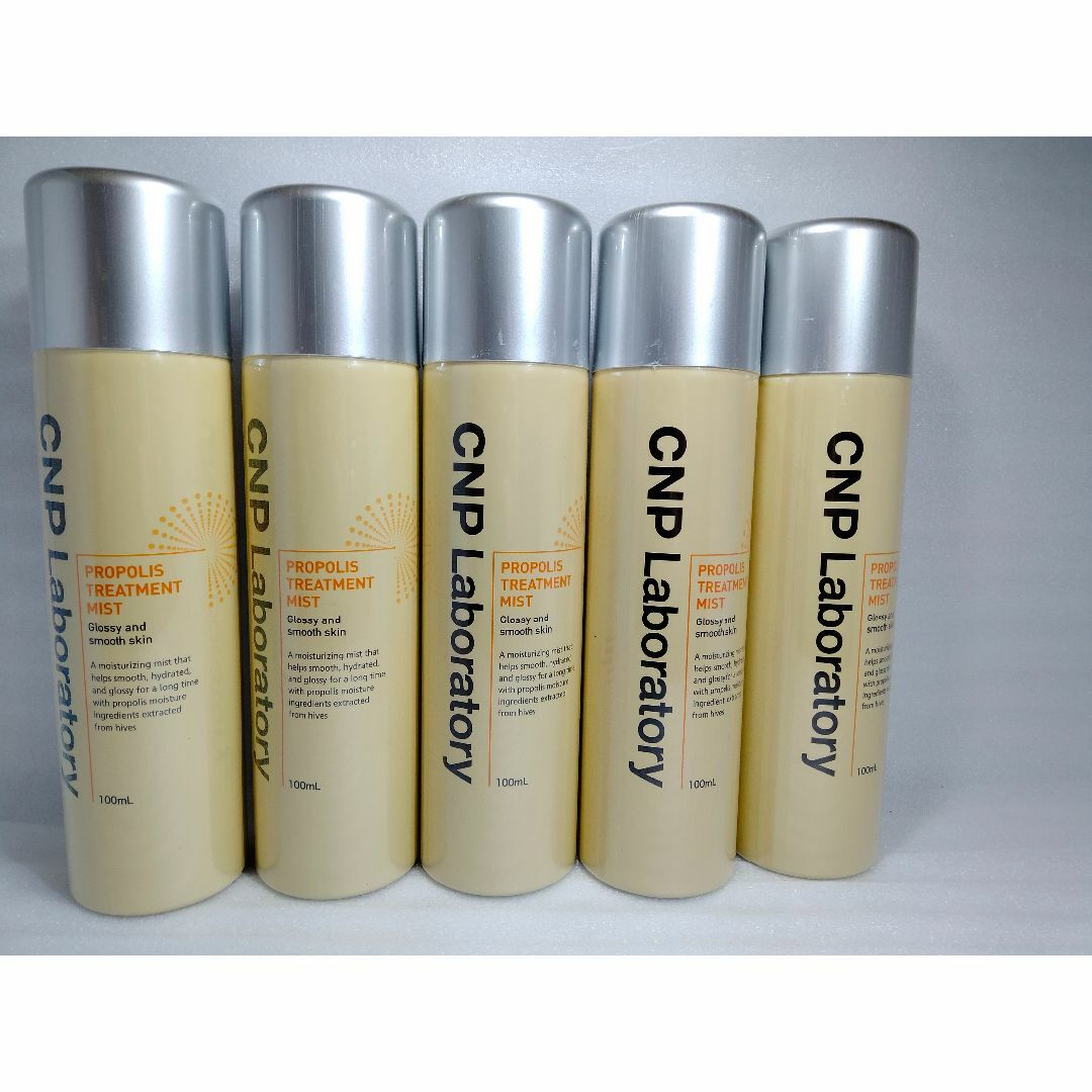 CNP(チャアンドパク)の５本 CNPプロPミスト 化粧水 スプレー しっとりつや肌 プロポリスエキス コスメ/美容のスキンケア/基礎化粧品(化粧水/ローション)の商品写真