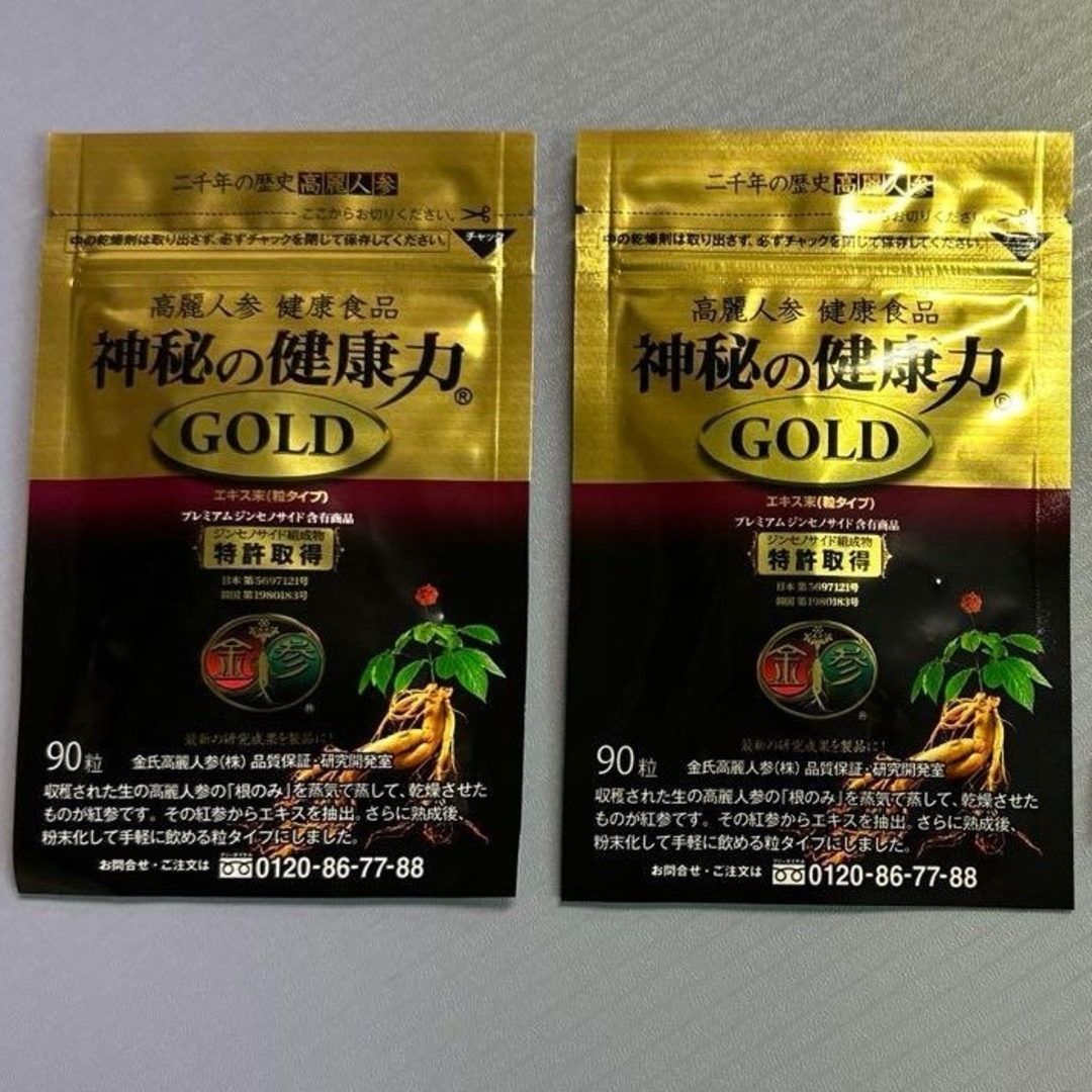 金氏高麗人参神秘の健康力GOLD90粒入