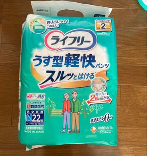 ユニチャーム(Unicharm)のハピネス様　専用(紙おむつ用ゴミ箱)