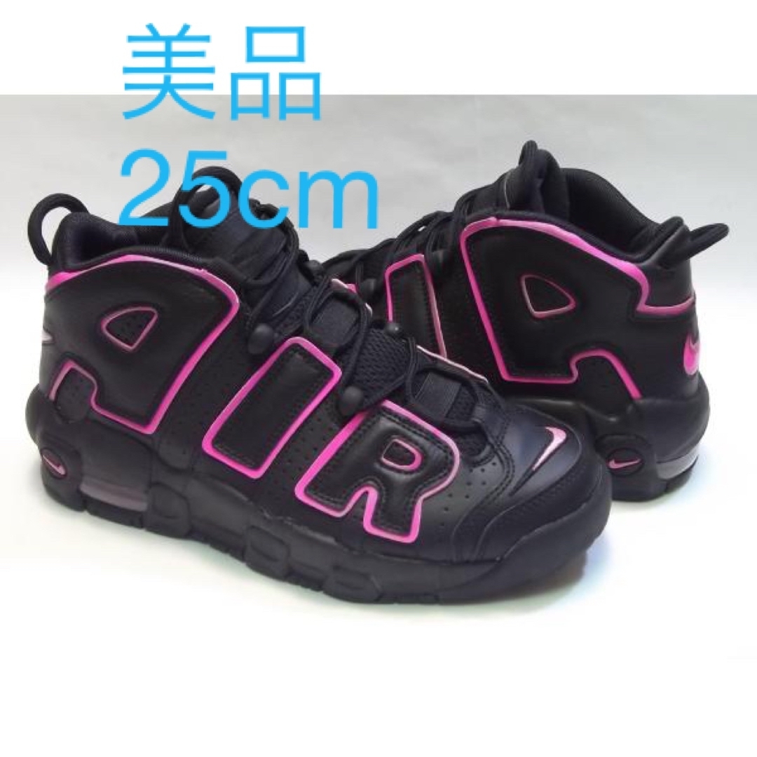 【美品】モアテン NIKEエアモアアップテンポ BLACKPINKNIKE