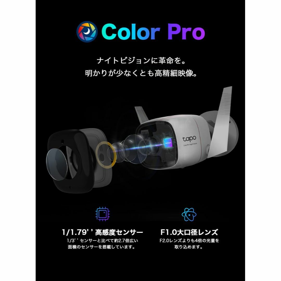 【色: 【NEW】2K QHD ColorPro】TP-Link TP-Link