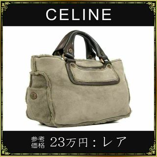 CELINEセリーヌブキーバッグ☆アイボリー×ゴールド正規品