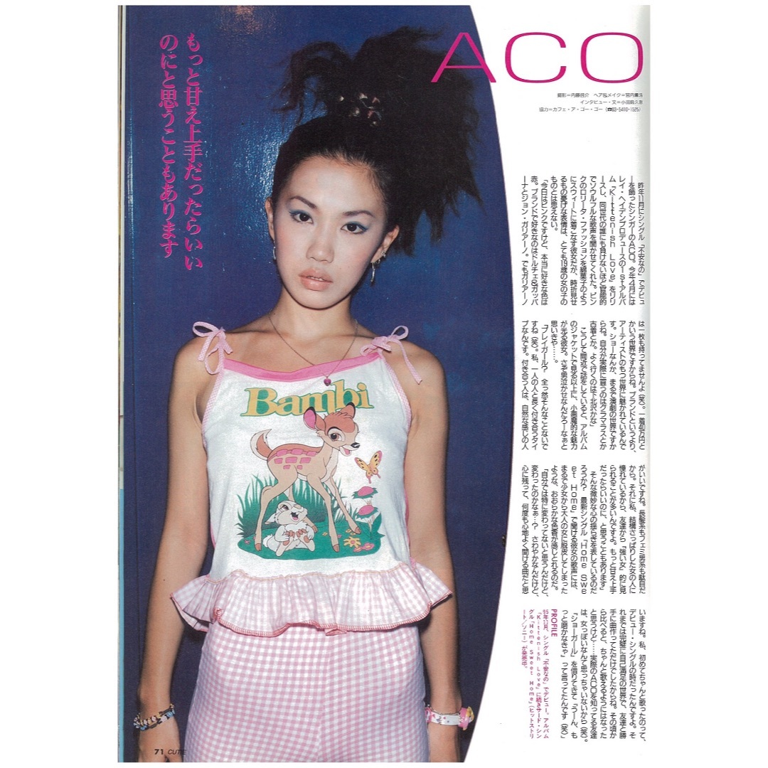  タートルニット ハイネック キッズ 横縞 縞模様 縞々 刺繍 ワンポイント 縞 レディースのトップス(ニット/セーター)の商品写真