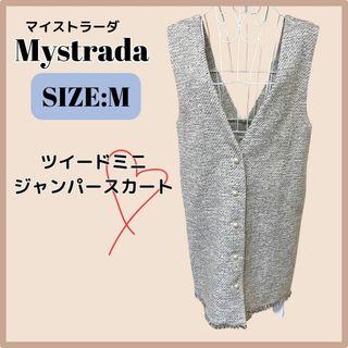 マイストラーダ ベストの通販 100点以上 | Mystradaを買うならラクマ