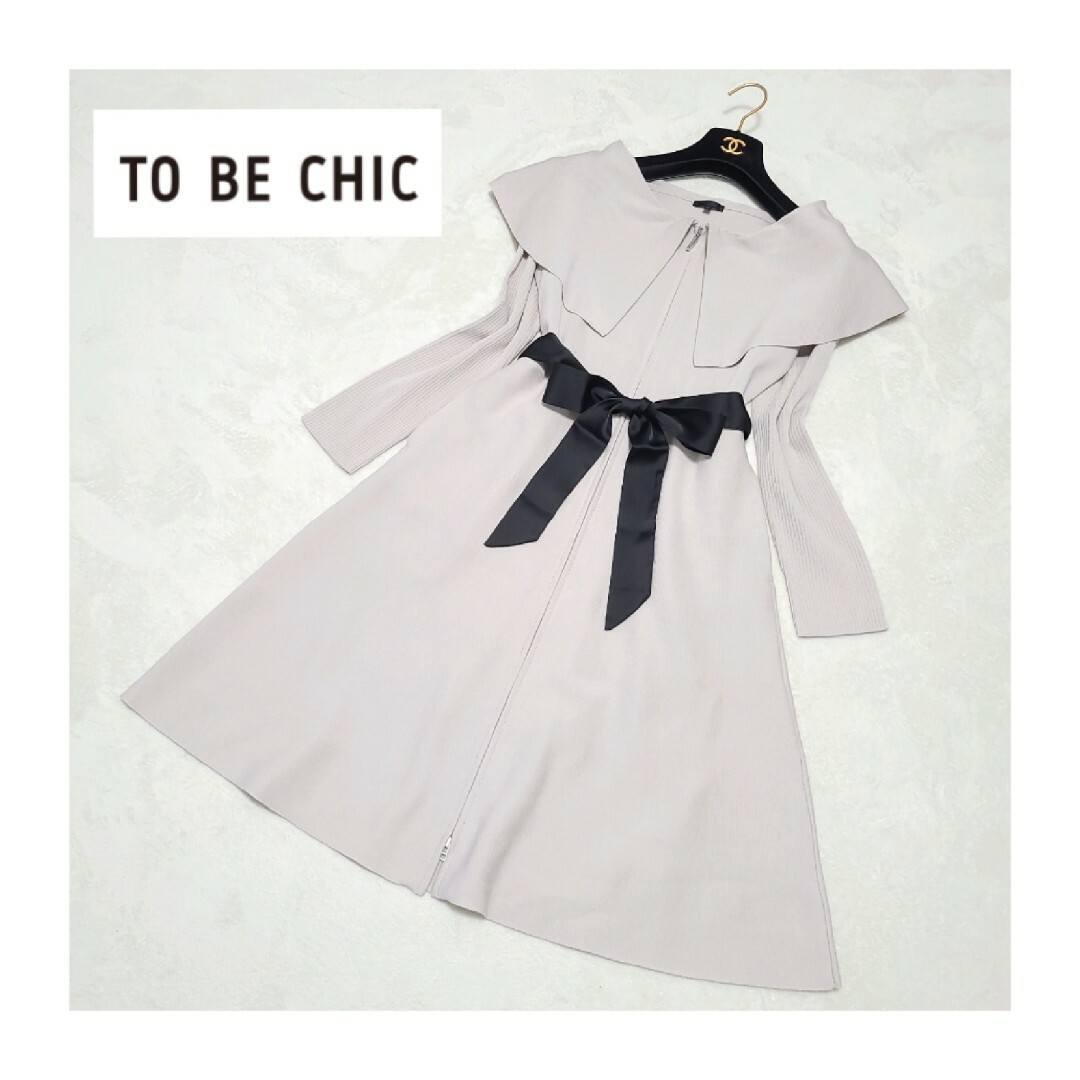 TO BE CHIC - TO BE CHIC＊ビックカラーニットワンピース＊ロング
