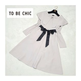 【新品タグ付】TO BE CHIC ワンピース　44定価50600円黒色