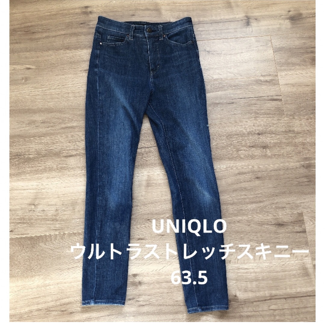 UNIQLO(ユニクロ)のUNIQLO ユニクロ　ウルトラストレッチスキニージーンズ　テーパード　BLUE レディースのパンツ(デニム/ジーンズ)の商品写真