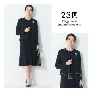 美品 23区 ノーカラー ジャケット オフィス ブラック 38 スーツ