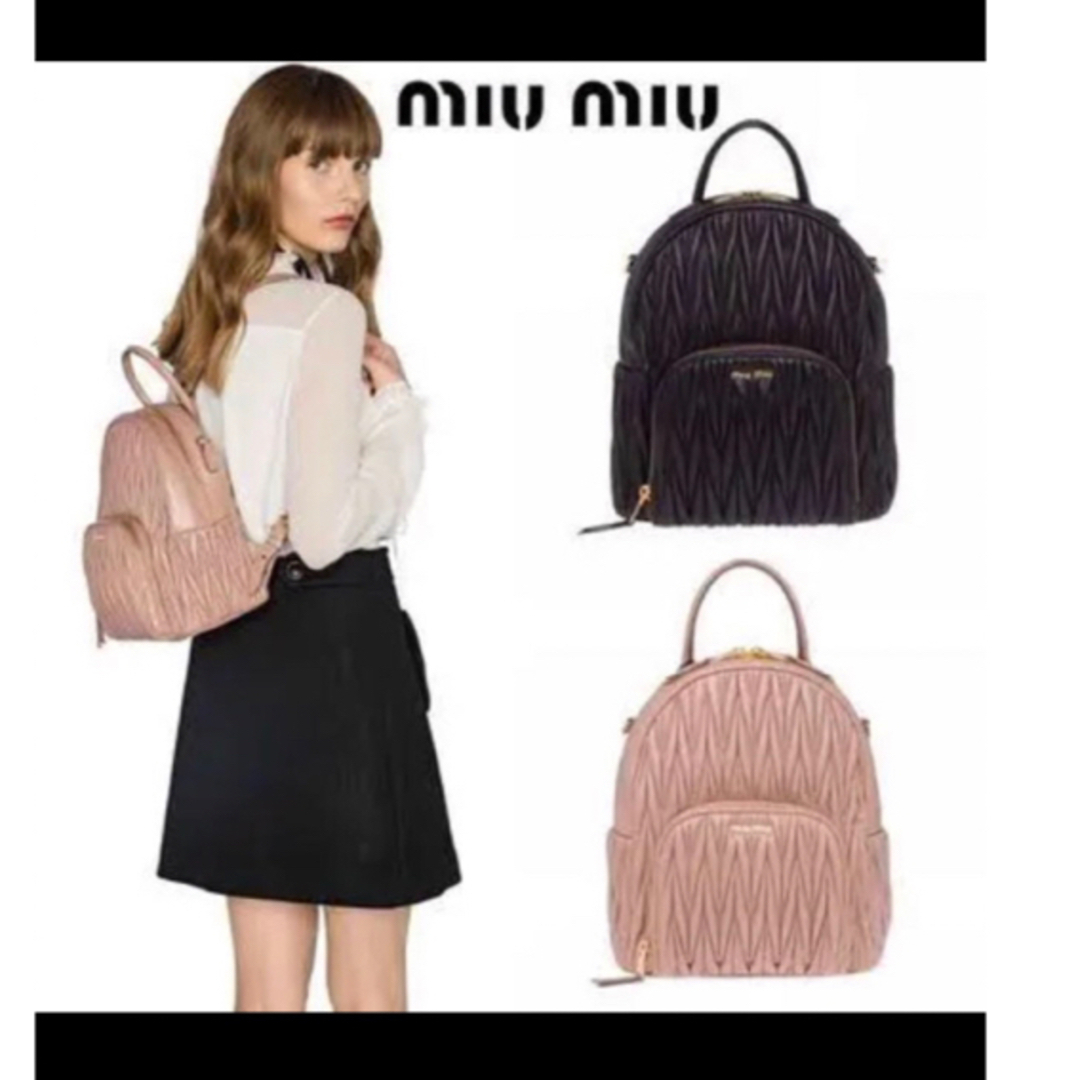 miumiu  リュックバッグ