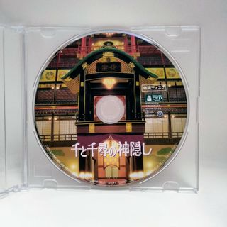 専用出品 DVD不布ケース3点セット 画像2枚目参照