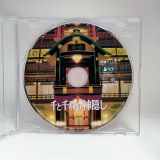 専用出品　Blu-ray　不布ケース　3点セット　画像2枚目