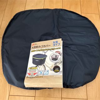 自転車前カゴカバー(ノベルティグッズ)