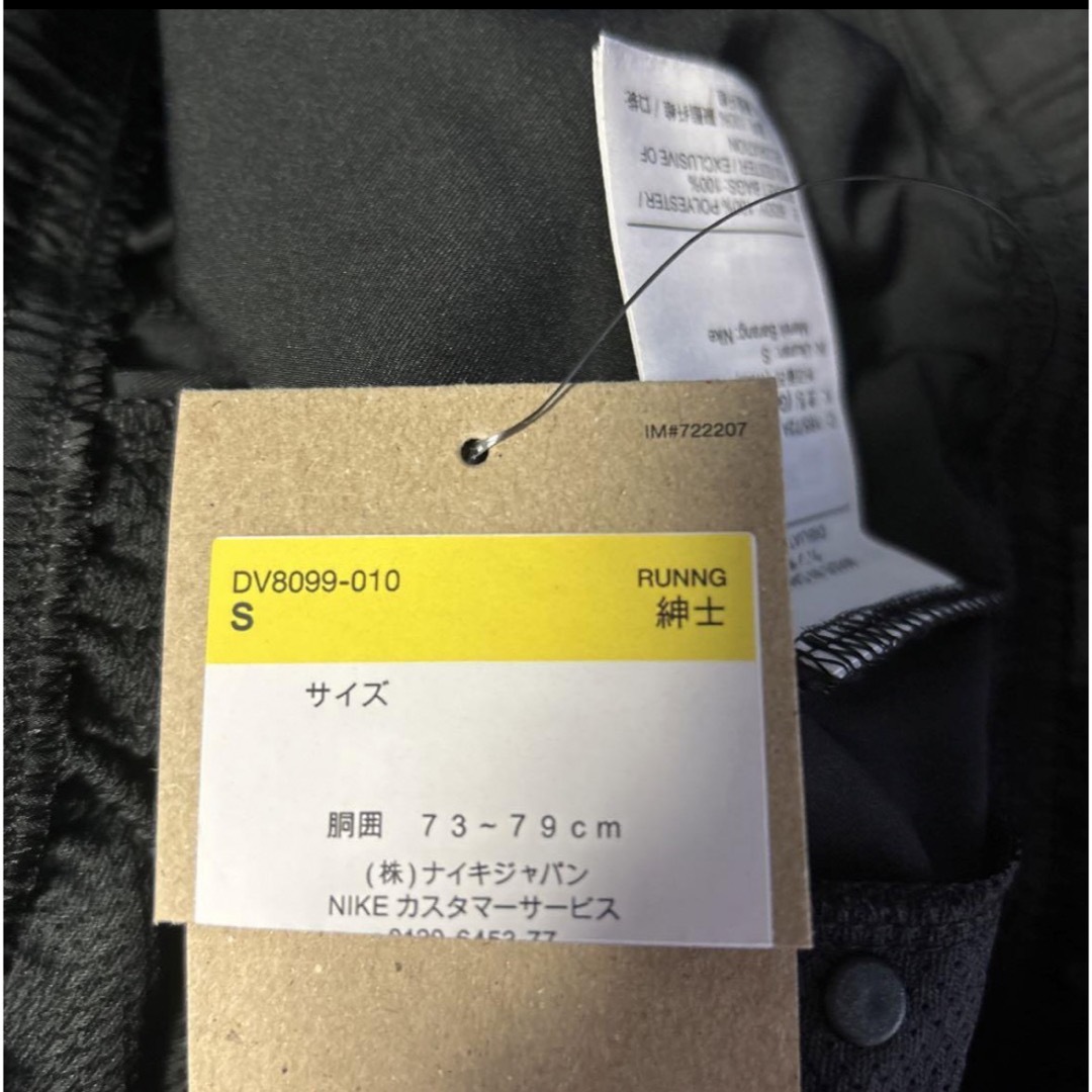 NIKE - S ナイキ ランニング ボトムス パンツ Dri-FITの通販 by ... ★新品 ナイキ DF ラン ディビジョン CHL ウーブン パンツ Lサイズ